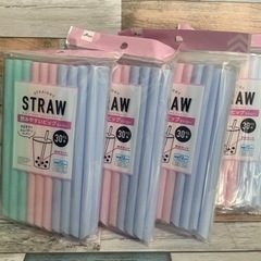 新品! スムージー　タピオカストロー　4パックセット