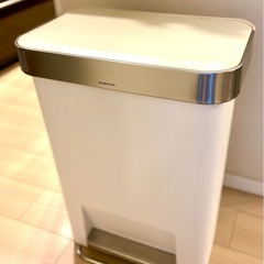 シンプルヒューマン　ゴミ箱　45L