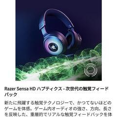Razer Kraken V4 Pro ワイヤレスゲーミングヘッドセット