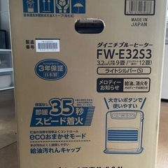 石油ファンヒーター