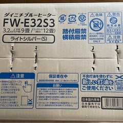 石油ファンヒーターの画像