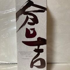 倉吉 シングルモルト