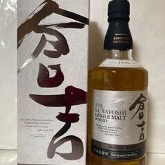 倉吉 シングルモルトの画像