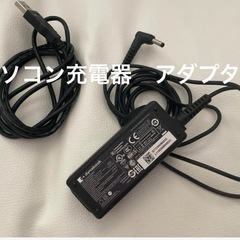 パソコン・アダプター