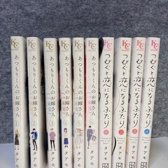 タアモ作品2つ　10冊　完結 