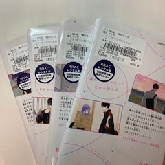 タアモ作品2つ　10冊　完結 の画像