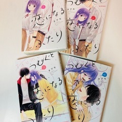 タアモ作品2つ　10冊　完結 の画像