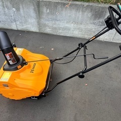 小型除雪機　電気　　