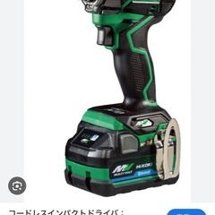 Hikoki WH36DC インパクトドライバー
