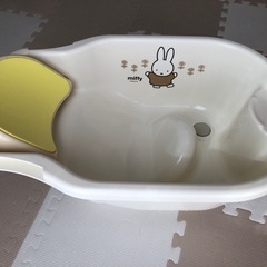ベビーバス　ミッフィー