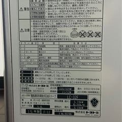 (完売しました)トヨトミ石油ファンヒーターの画像