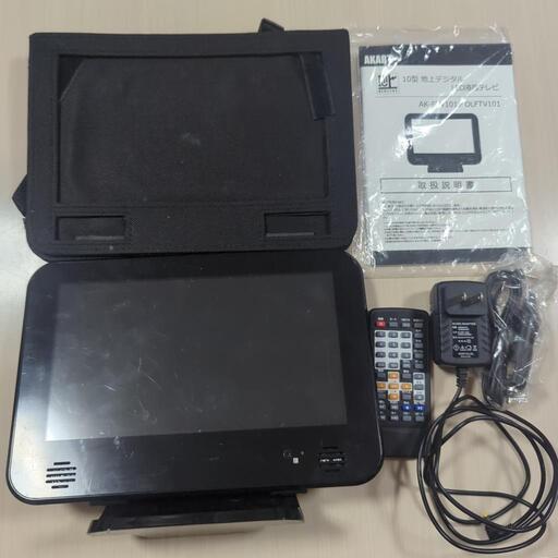 10型　地上デジタルLED液晶テレビ　AK-FTV101