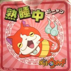 妖怪ウォッチ吸盤ステッカー　３個セット♪の画像