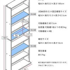 本棚 漫画 薄型 高さ180cm 幅60cm 8段 おしゃれ スリム 大容量 省スペース コミックラック カラーボックス 文庫本棚 コミック 文庫本 組立 本収納 ラック 収納 棚 木製 書棚
