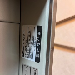 ナショナル　換気扇の画像