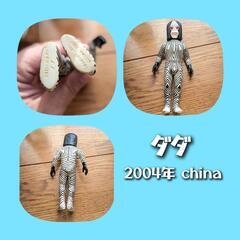 予定決定！ウルトラセブン＆怪獣　ソフビの画像