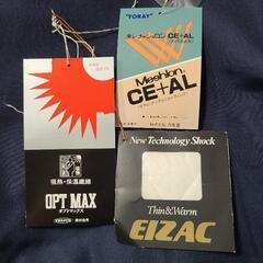 自重堂　アイザック　超耐寒パンツ　メンズL　の画像