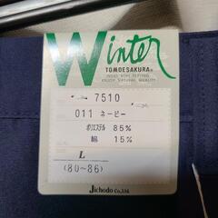 自重堂　アイザック　超耐寒パンツ　メンズL　の画像