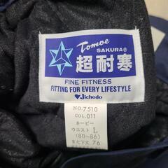 自重堂　アイザック　超耐寒パンツ　メンズL　の画像