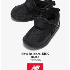 【お取引完了しました 】【17cm】New Balance ニュ...