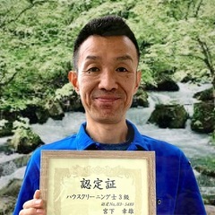 ハウス・エアコンクリーニング【奈良県高の原周辺】