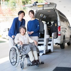 介護タクシーに興味がある方、もしくは運営経験がある方と情報…