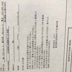 ニトリ　ワークデスクの画像