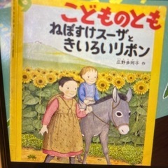 こどものとも かがくのとも10冊他の画像
