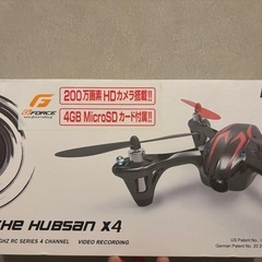 【11/4（月）引取り限定】HUBSAN ドローン 