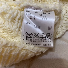 ＆by P&D ケーブル編み ニットセーター 長袖の画像
