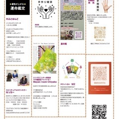 2024年11月エルパ