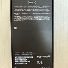 美品iPhone11pro256GBスペースグレーSIMロック解除済みの画像