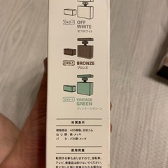 アジャスター
の画像