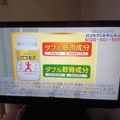TV42型から32型または26型へ交換希望/北区より