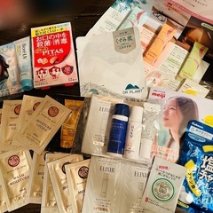 【無料】試供品など29点まとめて