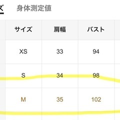⭕️美品 ロングワンピースの画像