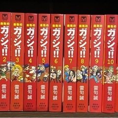 【受付終了】金色のガッシュ (文庫版)全巻セット/雷句誠