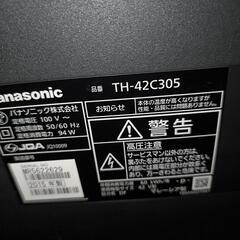 PANASONIC　液晶テレビ　VIERA　TH-42C305の画像