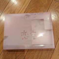 恋空　特典付きDVD、ポストカードセット