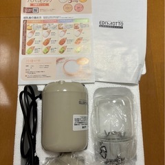 離乳食　ブレンダーの画像