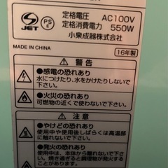 オーブントースター　ミニサイズの画像