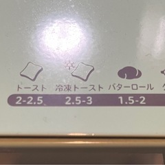 オーブントースター　ミニサイズの画像