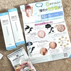 除毛クリーム2本、入浴剤の画像