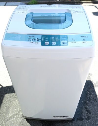 ☆日立 HITACHI NW-5SR 5.0kg 風乾燥機能付き全自動電気洗濯機◆使い勝手の良い縦型