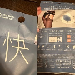 ATSUGI サニタリーショーツ　タイツの画像