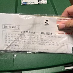 スズキ純正ジムニーステッカーの画像
