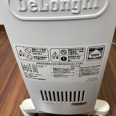 デロンギオイルヒーターの画像
