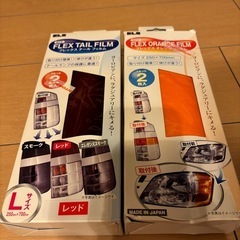 ヘッドライト　フィルム
