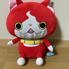 妖怪ウォッチ　ジバニャン　ぬいぐるみ　約33cm