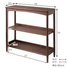 emo 
オープンラック 3段 木製 幅 75cm の画像